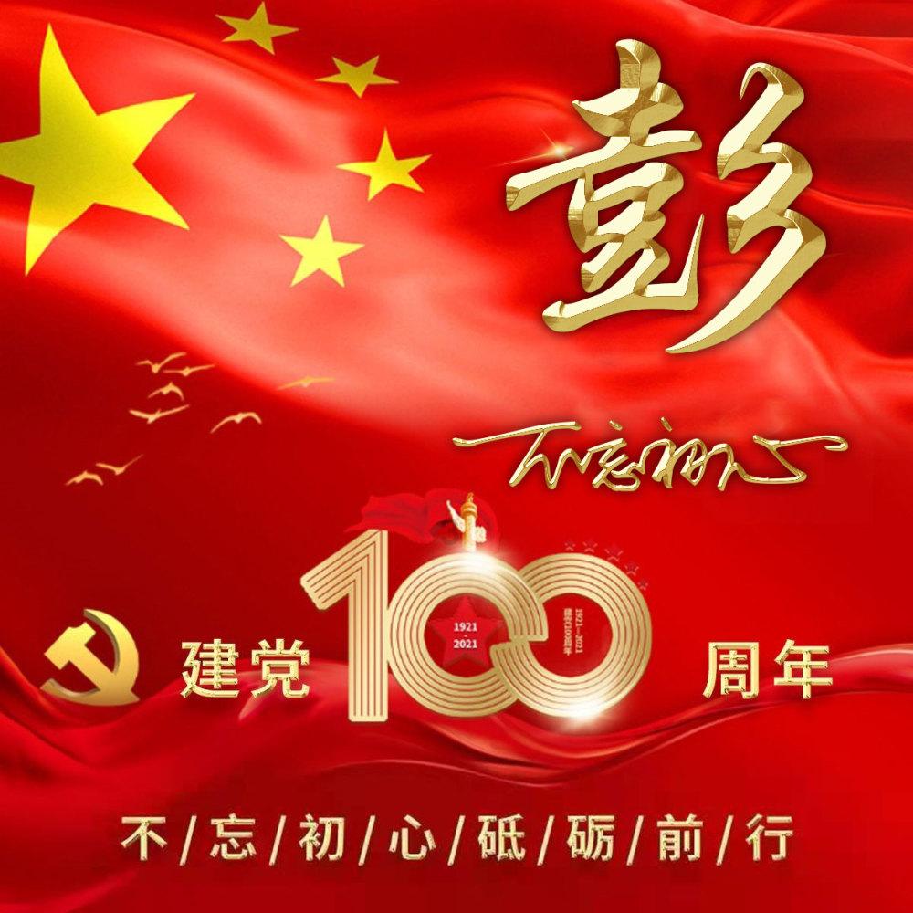 世界射箭锦标赛