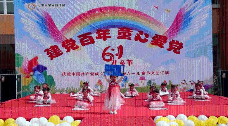 男友不重视我们的节日是不是不爱我？游戏画面