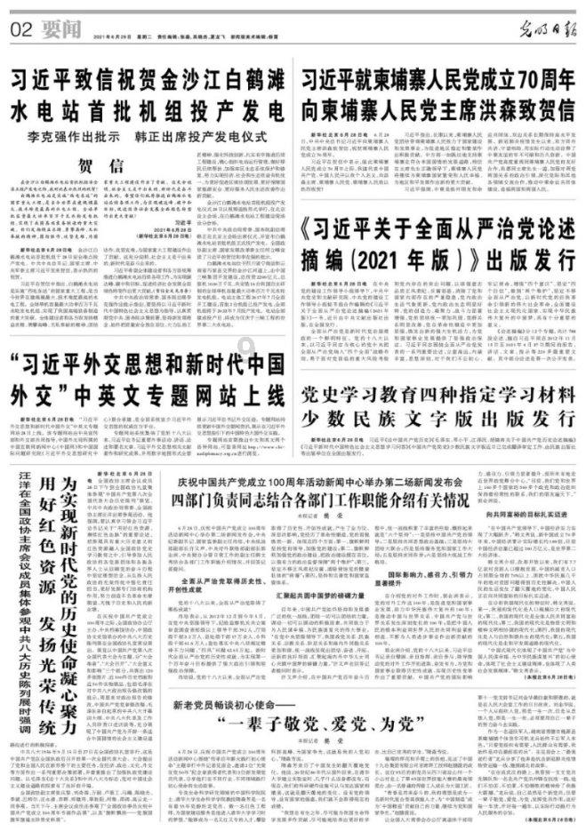 offer5团综升级,肖扬、文婷、胡明昊显露真面目,小白兔又坑队友